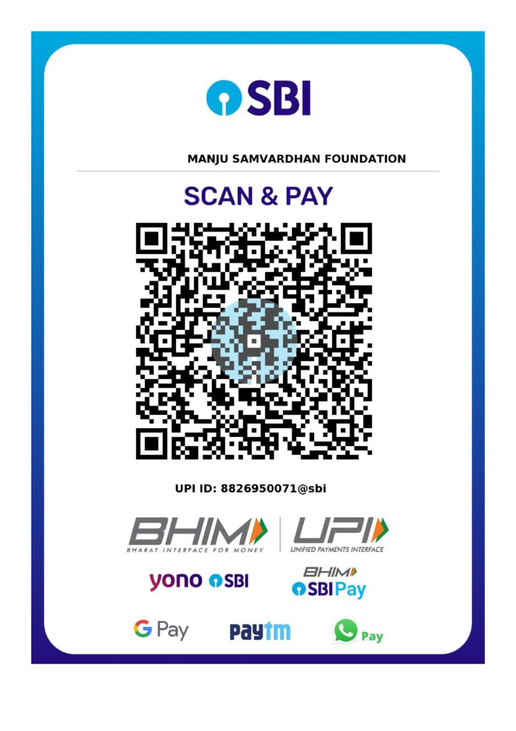 8826950071sbi page 0001